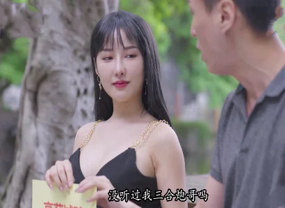 Cô vợ dâm bí mật làm tình với trai lạ cực sướng